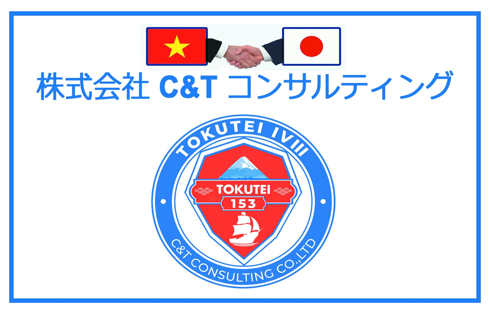 TOKUTEL-C-va-T